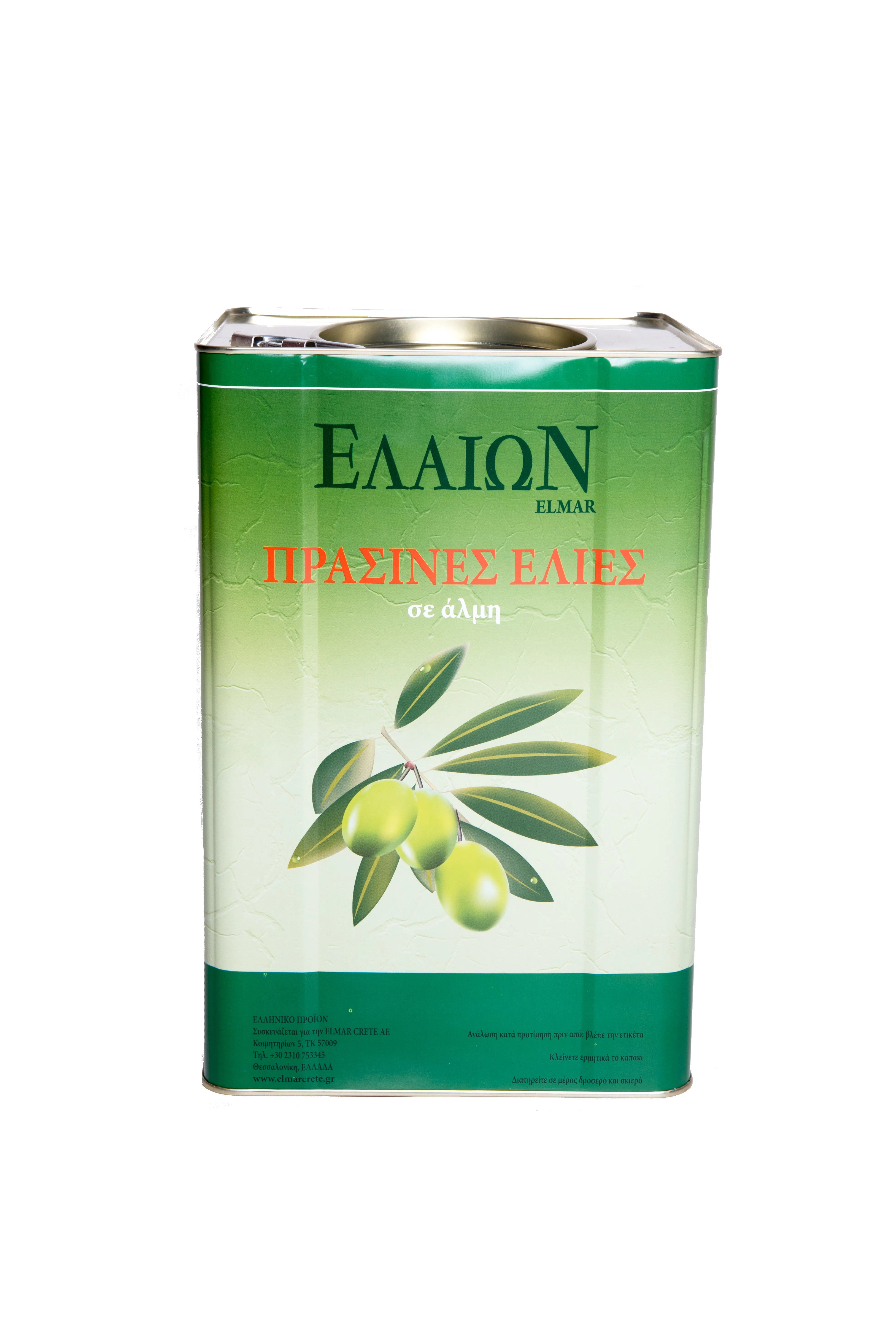 CHALKIDIKI GREEN OLIVES 21L TIN