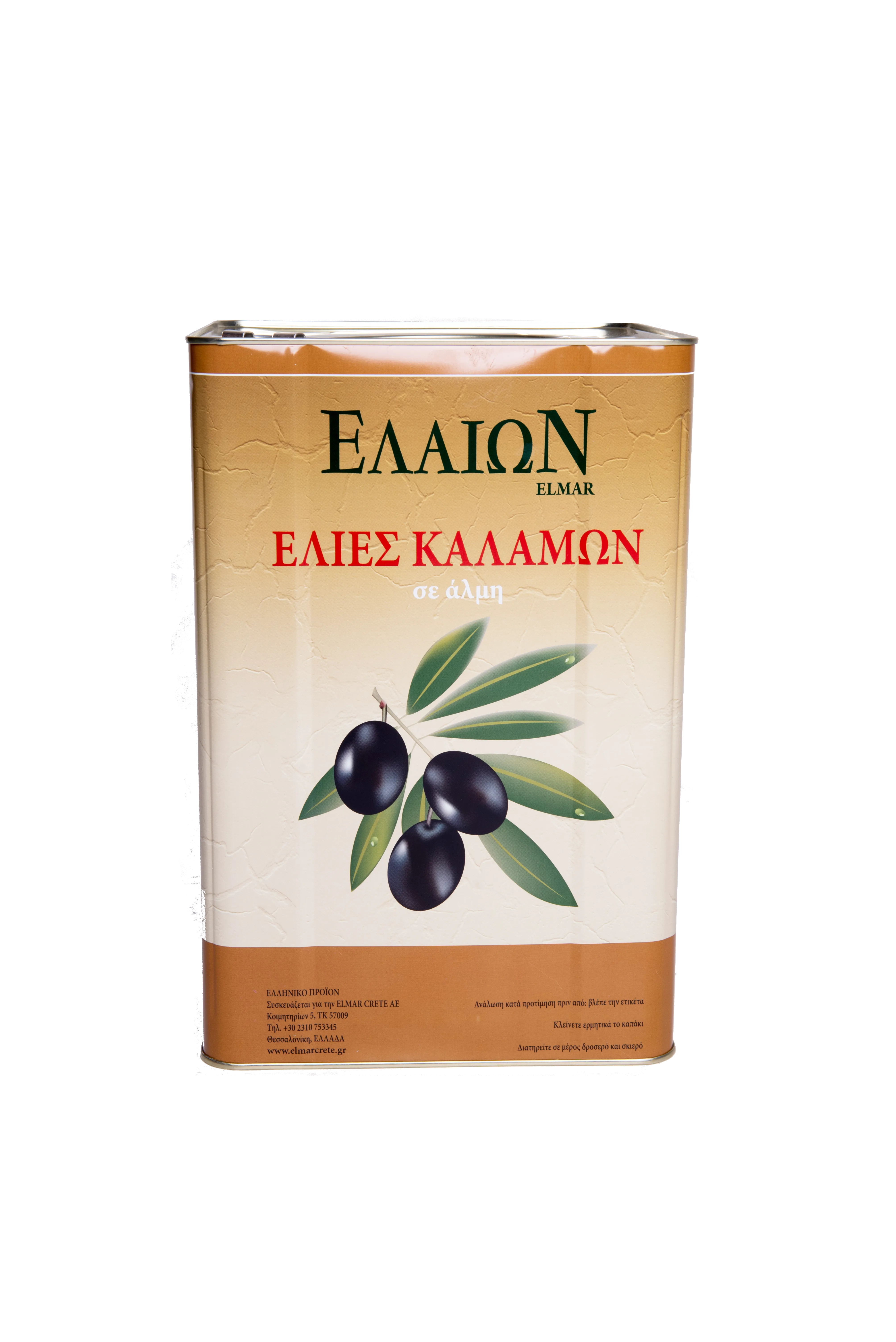 KALAMATA 21L TIN
