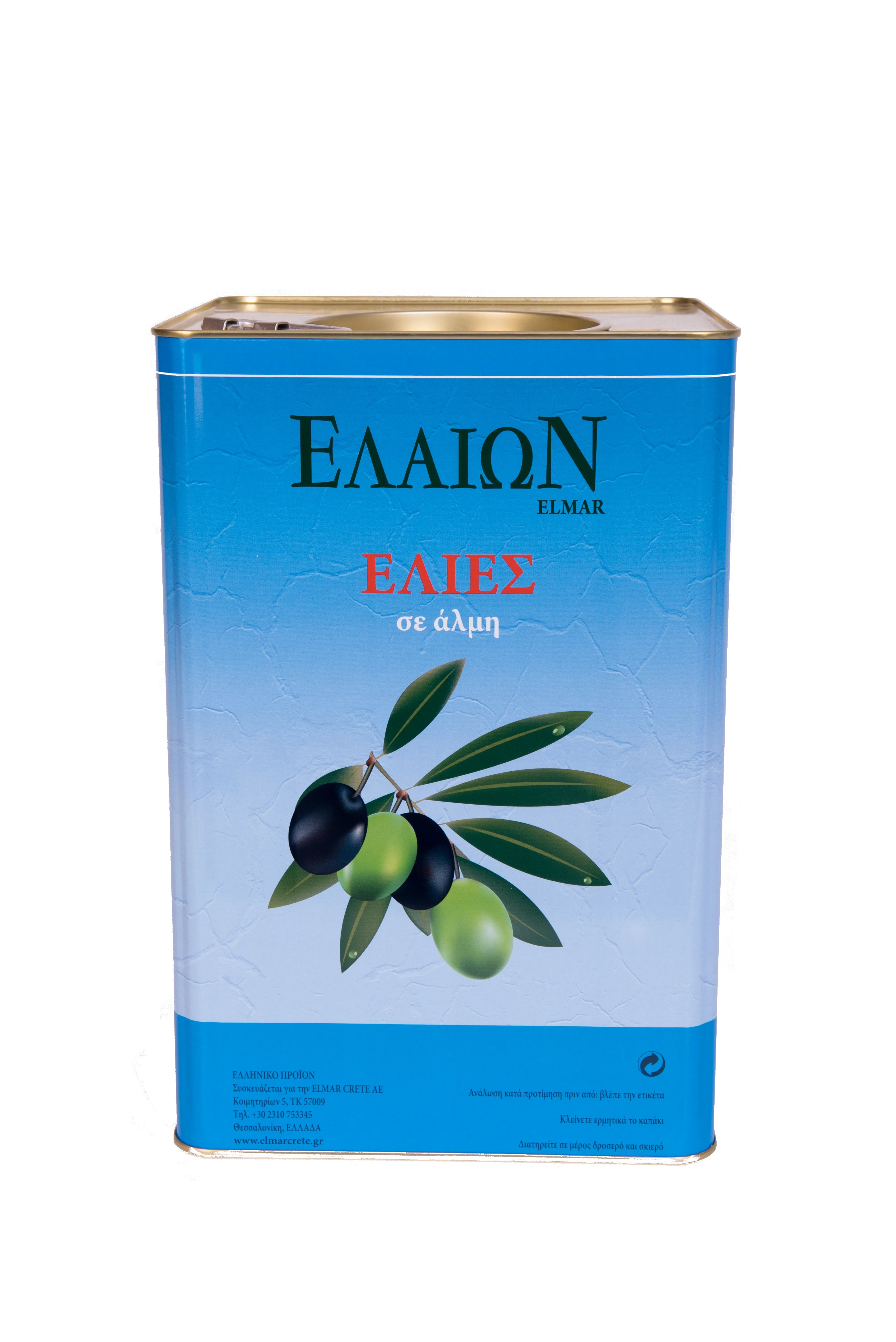 NATURAL BLACK AMFISSA 21LT TIN