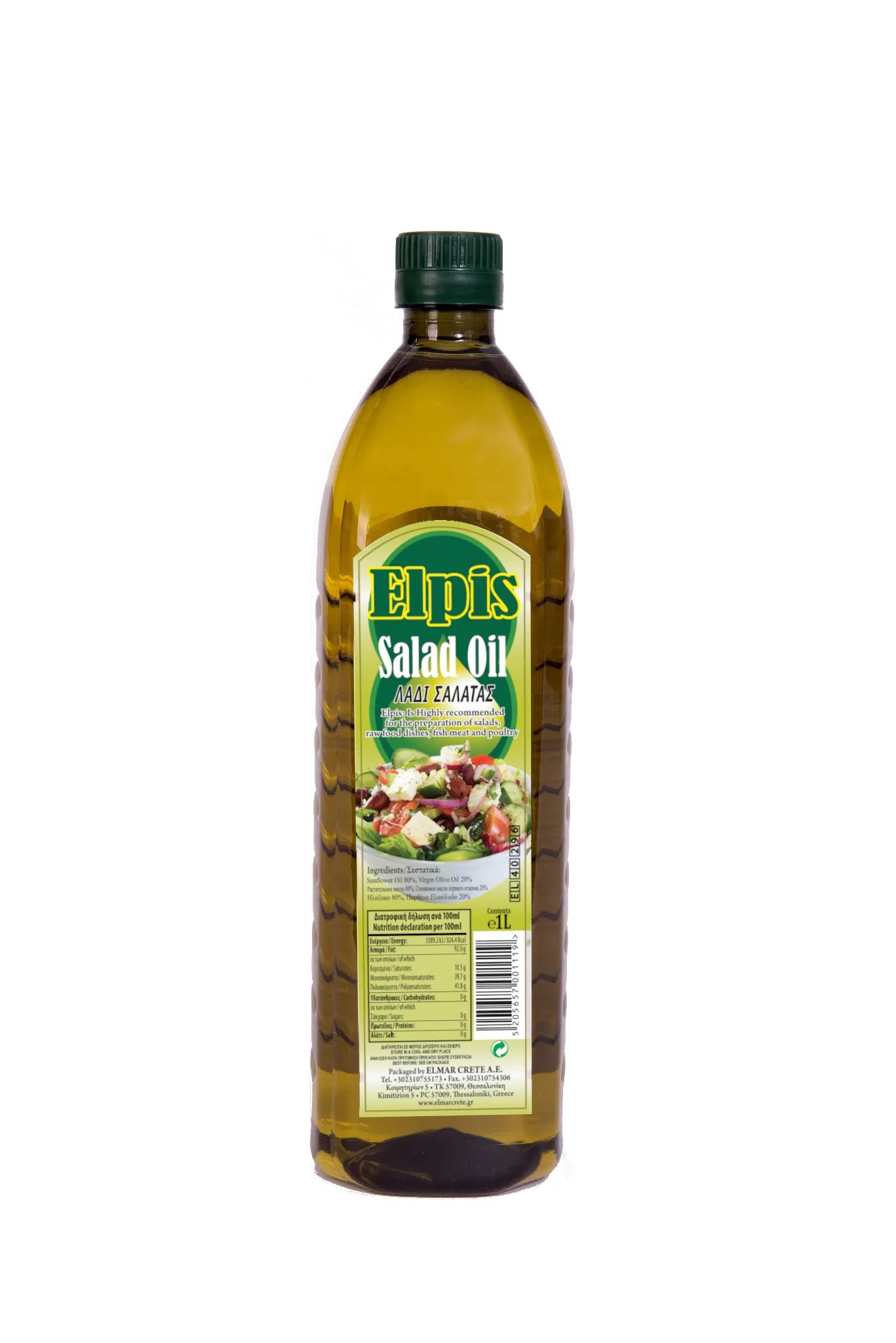 SALAD OIL ELPIS 1L PET