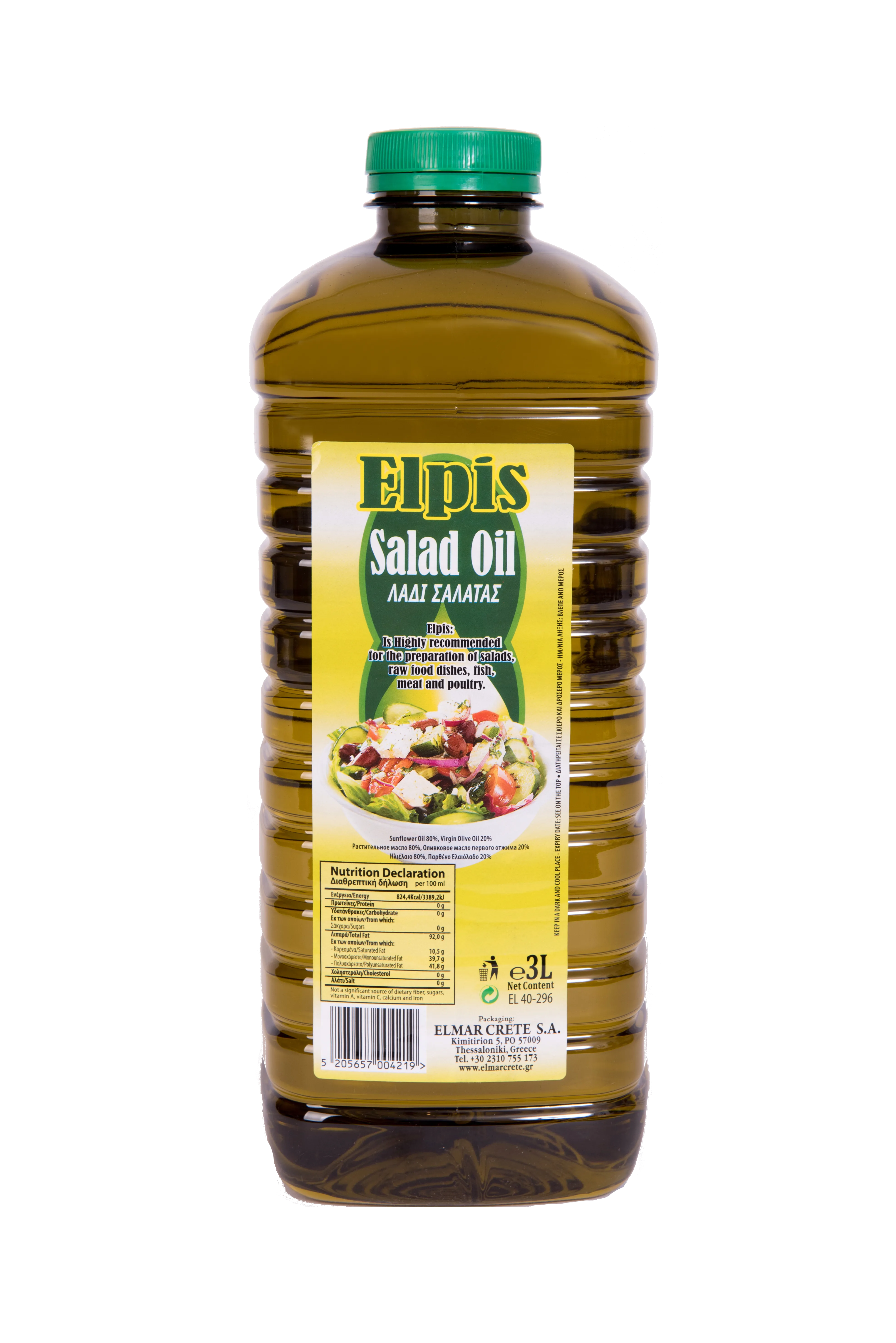SALAD OIL ELPIS 3L PET