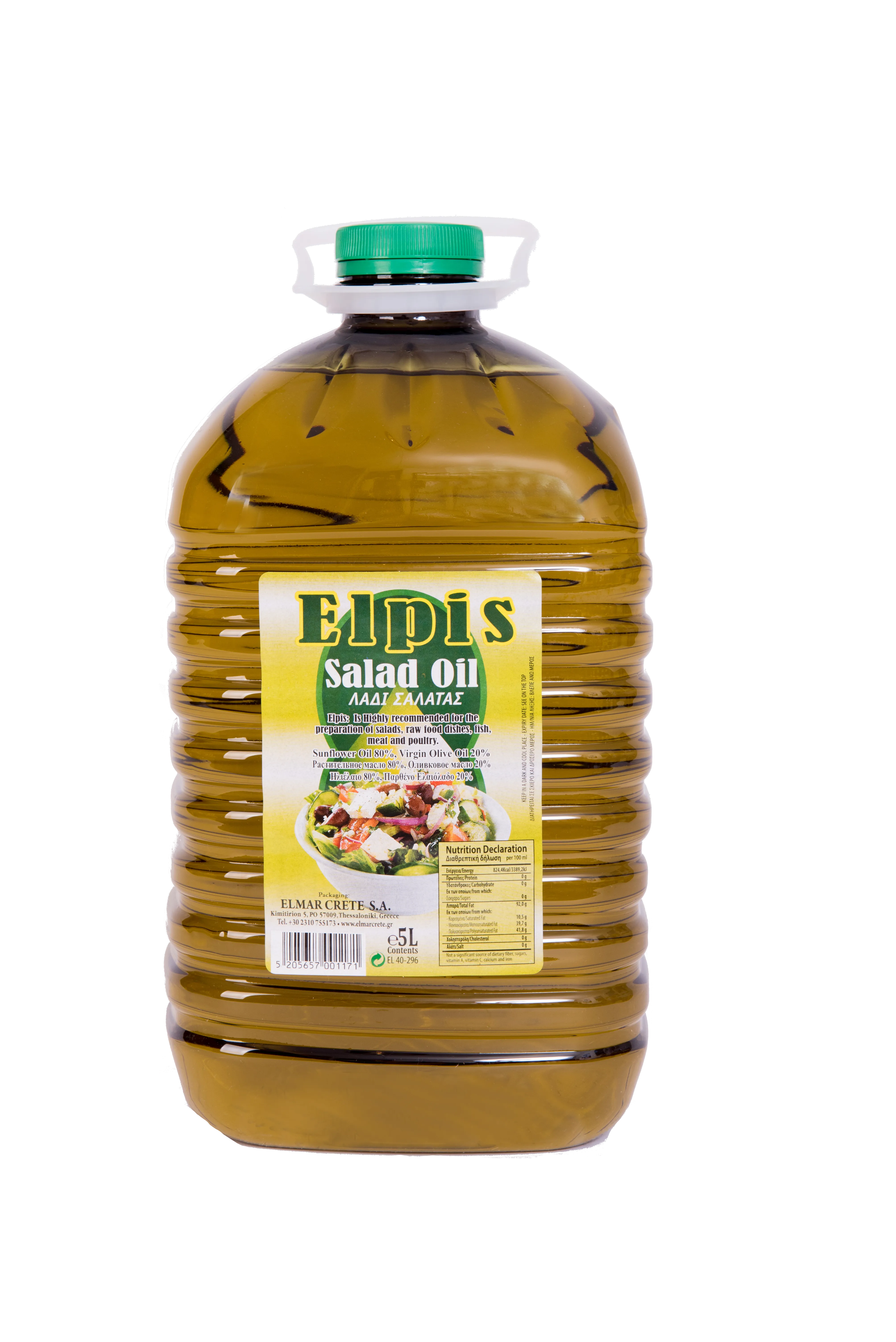SALAD OIL ELPIS 5L PET